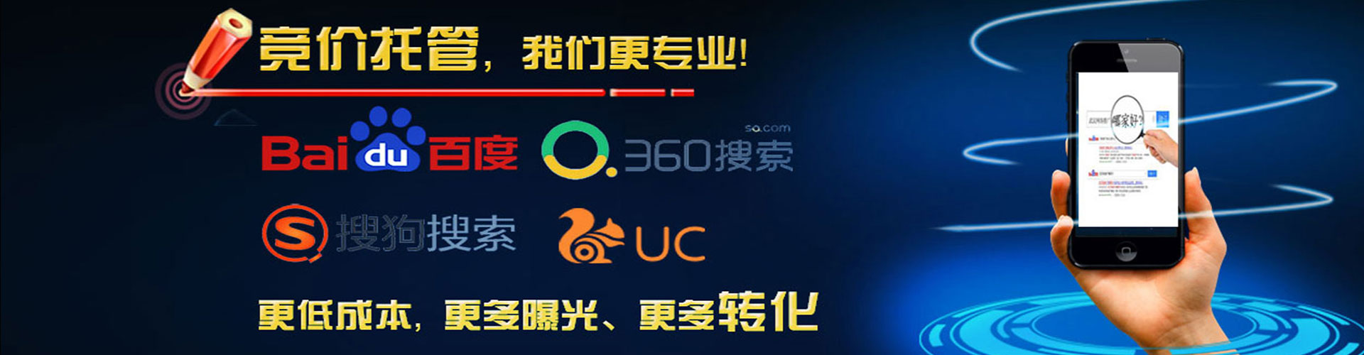 夏津百度网络推广